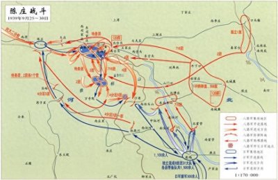 ​八路军和新四军著名战役战斗之陈庄战斗