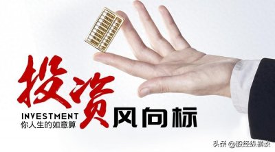​一位上海财经女博士坦言：多年来只买两种股票，很简单却很赚钱！
