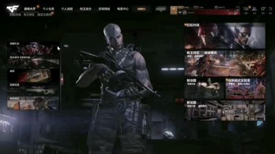 ​CFHD最帅系列皮肤黑耀