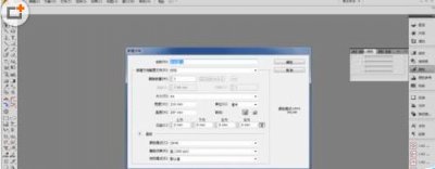 ​AI如何调节字体的间距和行距