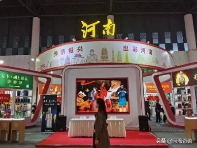 ​1998年3月赊店老酒价格表(09年赊店老酒50度450毫升)