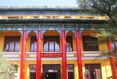 ​哈尔滨市高中实力排名公布！是否你所预期的？