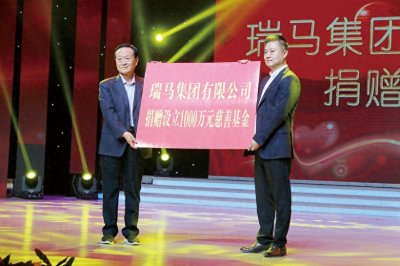 ​成人善事 动人善愿 —— 记济宁市慈善总会会长贾丽建