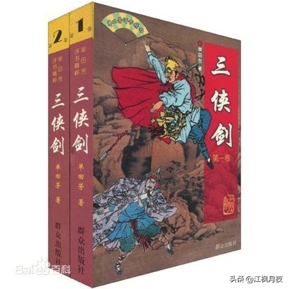 蓝脸的窦尔敦(京剧里唱的“蓝脸的窦尔敦”是谁？)