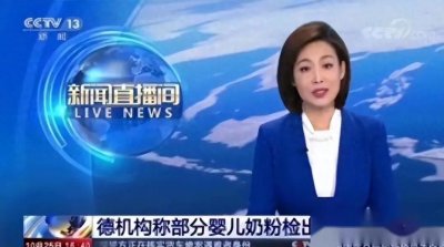 "曝光惊人!奶粉丑闻威胁53万婴幼儿,家长们仍购买该产品?"