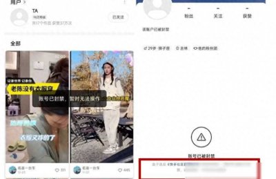 ​永久封禁！主播天佑因拒绝平台合同被封，透露后台百万礼物未提现